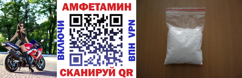 АМФЕТАМИН 98%  Павловская 