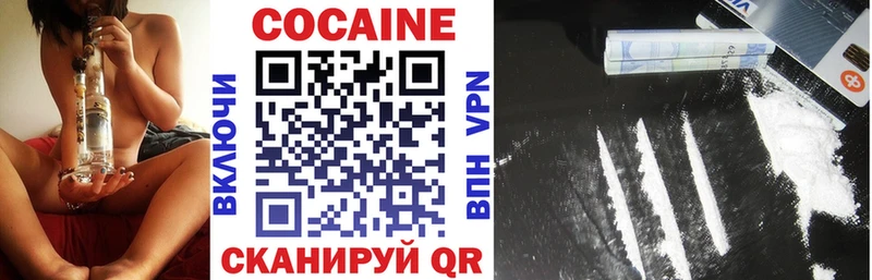 площадка наркотические препараты купить цена Павловская COCAIN VHQ