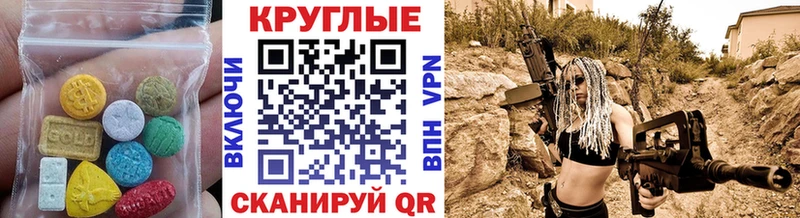 ЭКСТАЗИ TESLA  Павловская 