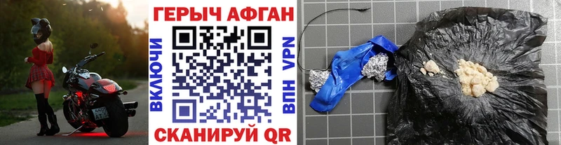 ГЕРОИН гречка  Павловская 