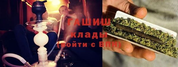 каннабис Михайловск