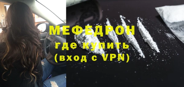 скорость mdpv Алексеевка