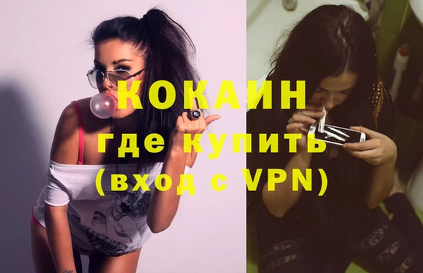 ALPHA PVP Алзамай