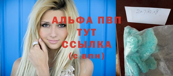 скорость mdpv Алексеевка