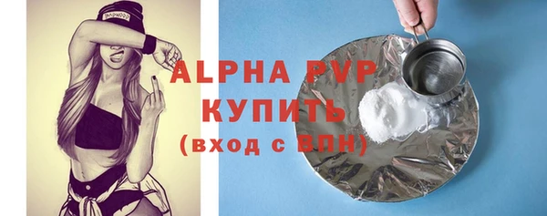 ALPHA PVP Алзамай
