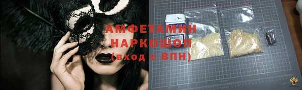 амфетамин Алексин