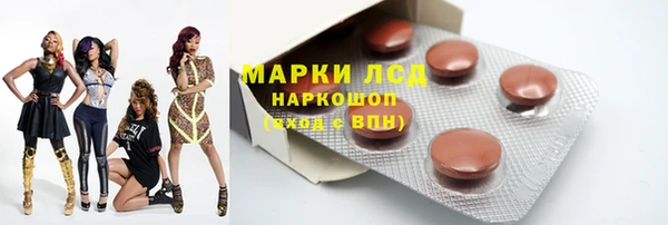 амфетамин Алексин