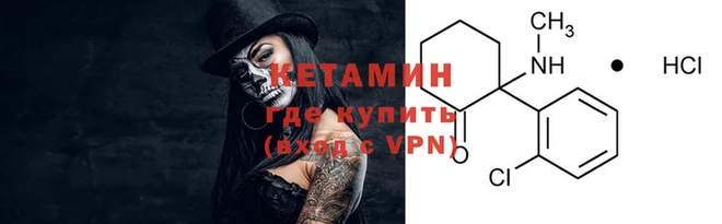 ALPHA-PVP Михайловка
