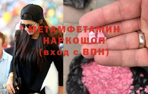 амфетамин Алексин