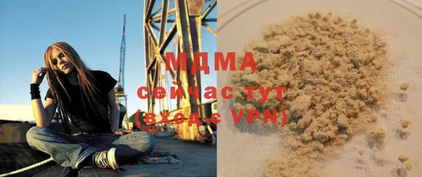 ALPHA PVP Алзамай