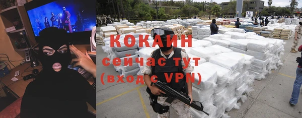 ALPHA PVP Алзамай