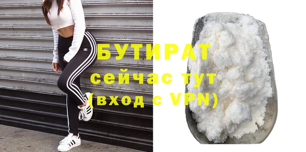 мефедрон мука Михайлов