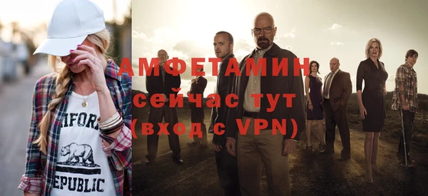 ALPHA PVP Алзамай