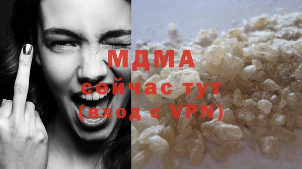 скорость mdpv Алексеевка