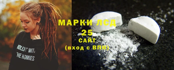 скорость mdpv Алексеевка