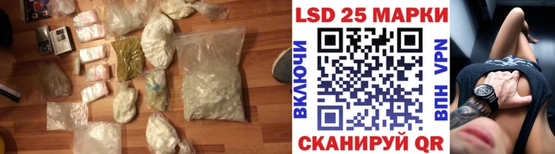 Лсд 25 экстази ecstasy  кракен вход  Павловская  дарнет шоп 