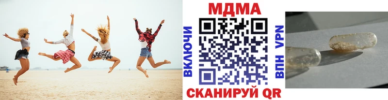 MDMA Molly Павловская