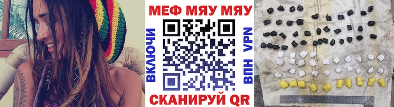 цены Павловская Меф mephedrone