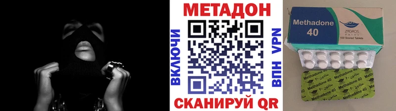 купить наркотики цена  Павловская  МЕТАДОН VHQ 