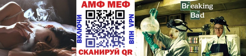 МЕТАМФЕТАМИН Methamphetamine  сколько стоит  Павловская 