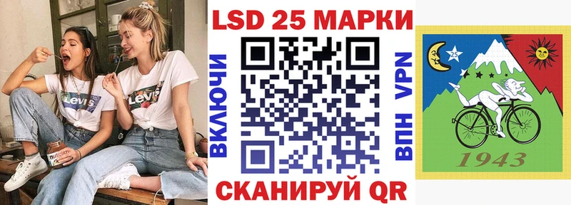 Марки 25I-NBOMe 1500мкг  Павловская 